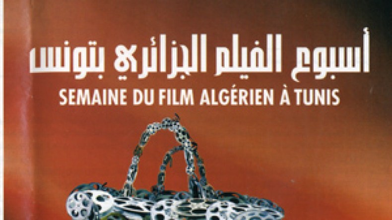 تونس عاصمة للسينما الجزائرية في انتظار “مباراة العودة”!