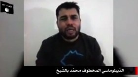 جهاديون يبثون فيديو لموظف خطفوه من سفارة تونس بليبيا