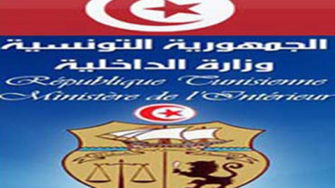 الداخلية التونسية: حديث الأنفاق عار من الصحة