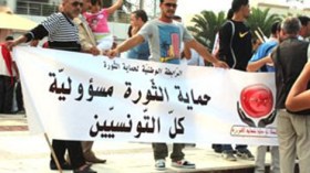تونس: الإفراج عن اثنين من نشطاء رابطة حماية الثورة