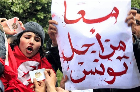 Tunisie: plus d'un millier de détenus seront graciés le 14 janvier