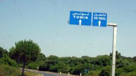 عائلات جزائرية تحاول الفرار الجماعي إلى تونس