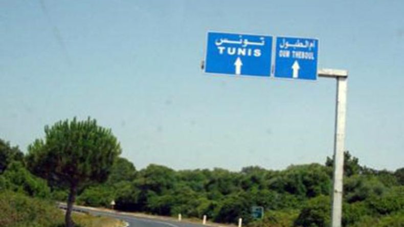 عائلات جزائرية تحاول الفرار الجماعي إلى تونس
