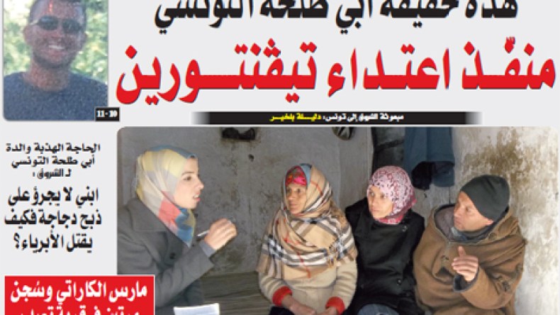 هذه حقيقة “أبو طلحة التونسي” منفذ اعتداء تيڤنتورين