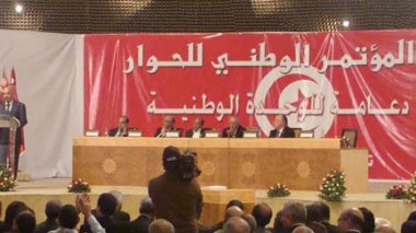 Tunisie: ouverture d’un dialogue national samedi