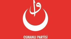 “العثمانيون” حزب سياسي تركي جديد يُنادي بالخلافة