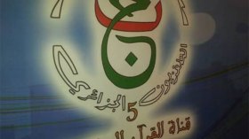 إنهاء مهام عودي!