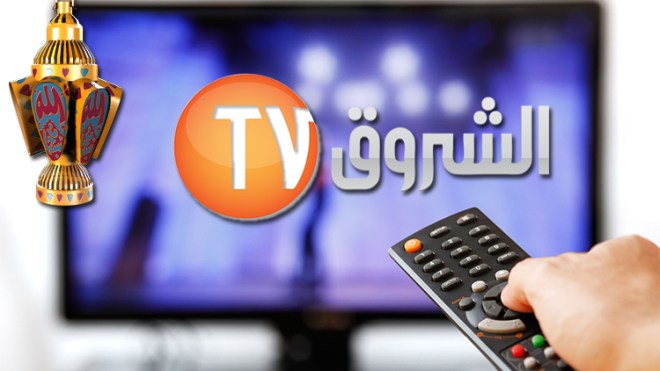 “الشروق TV”.. تسحق منافسيها للأسبوع الثالث في رمضان