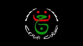 خطاب يفضح “لجنة دراسة المالية لمشاريع الإنتاج” قريبا على مكتب توفيق خلادي