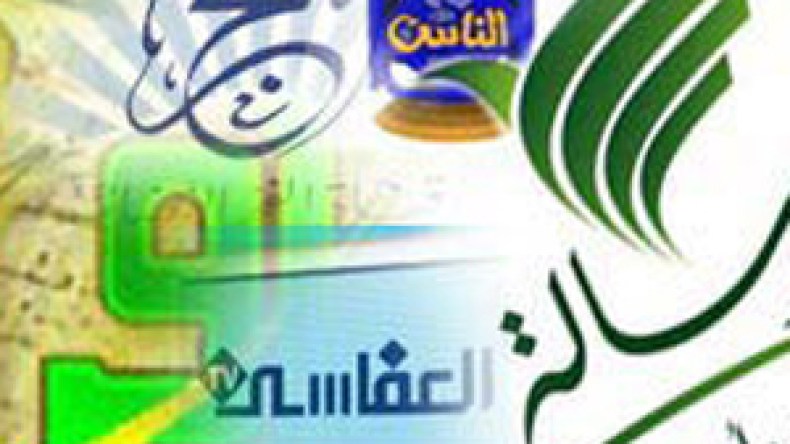 هل نحن بحاجة إلى كل هذه الفضائيات الدينية؟