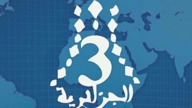 الممثلة حجلة خلادي تضع برنامج “نجمة وهلال” في مأزق..!