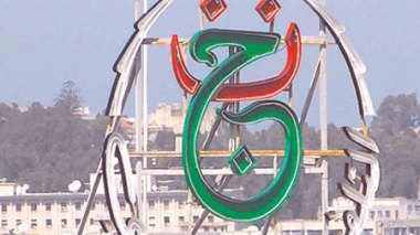18 milliards débloqués pour lancer «Alhan wa chabab 4»
