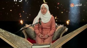 فريال ولدالي تفوز بلقب مسابقة مزامير داوود لحفظ القرآن الكريم