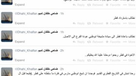 ضاحي خلفان يطالب بإعادة قطر إلى سيادة الإمارات