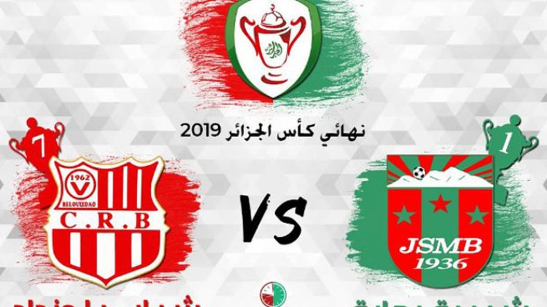 “وقت مستقطع” في نهائي كأس الجزائر