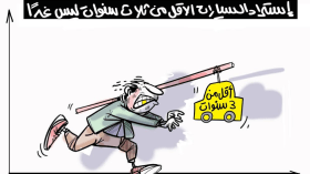 إستراد السيارات