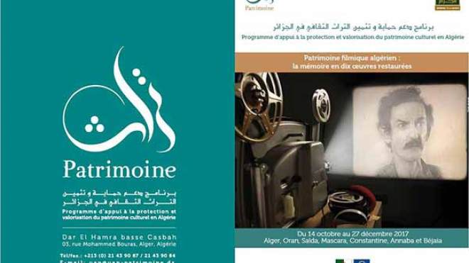 الجزائر تحضر لبعث سياسة وطنية لترميم أرشيفها السينمائي