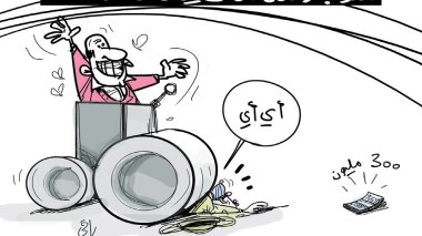 النواب والمنحة