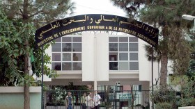 وزارة التعليم العالي تفرج عن رزنامة تسجيلات الماستر