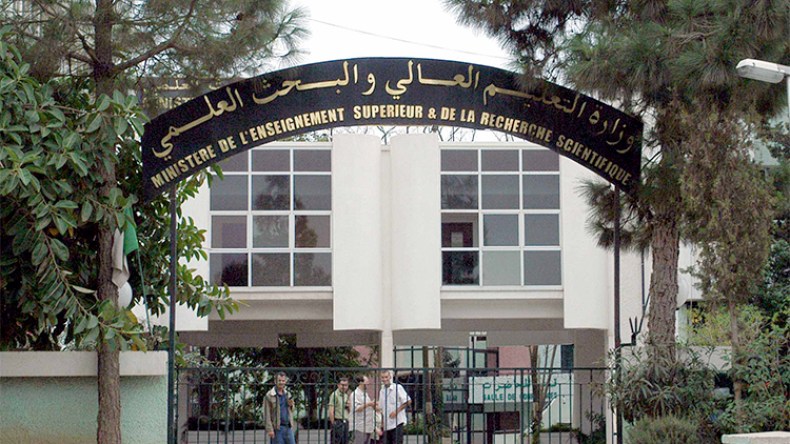 وزارة التعليم العالي تفرج عن رزنامة تسجيلات الماستر