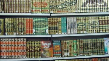 سُنّة التداول