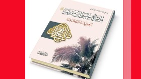 الحقيقة الكاملة للمسيح عيسى عليه السلام..!