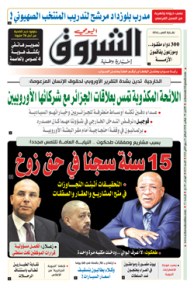 الإثنين 30 نوفمبر 2020