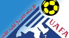 الإتحاد العربي يقرر إعادة إطلاق البطولات العربية