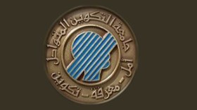 طلبة وخريجو التكوين المتواصل يهددون بالاحتجاج أمام قصر الحكومة
