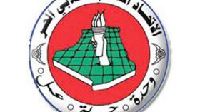 الولاءات الحزبية تجعل “الطلابي الحر” برأسين