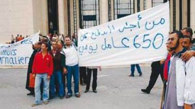 Rassemblement de l’UNTE devant le siège de l’UGTA