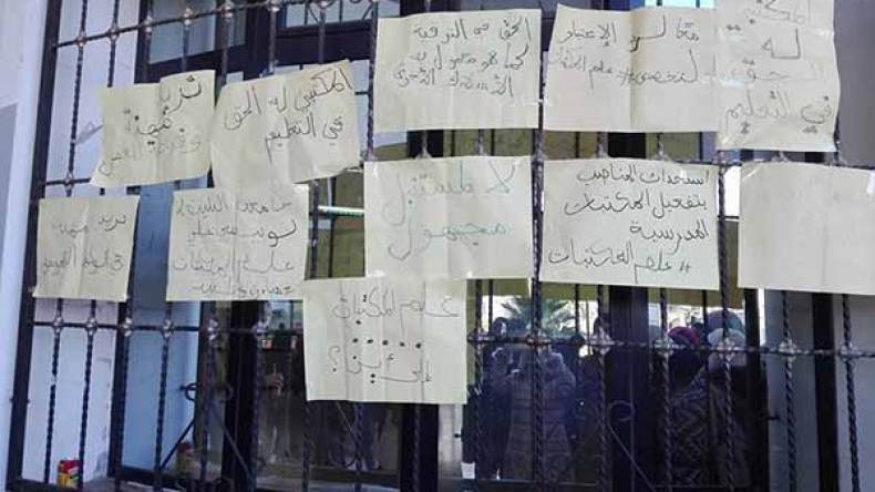 طلبة علم المكتبات يواصلون إضرابهم ويعتبرون تصريحات حجّار “استفزازية”