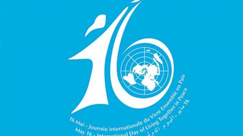 اليوم العالمي لشيء ما