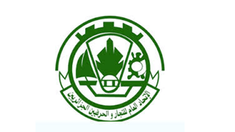 الاتحاد العام للتجار والحرفيين يثمن المقاربة الاستباقية للحكومة تحضيرا لشهر رمضان