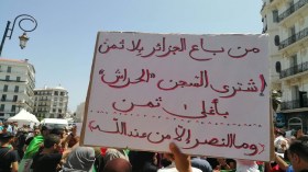 مسيرات الجمعة الـ17.. حراك بطعم الانتصار