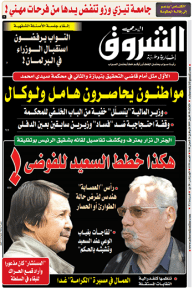 الثلاثاء 30 أفريل 2019