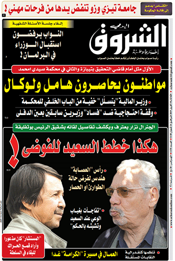 الثلاثاء 30 أفريل 2019