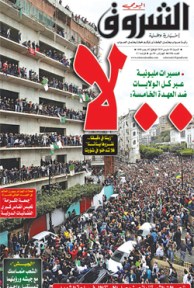 السبت 09 فيفري 2019