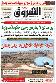 الإثنين 09 سبتمبر 2019