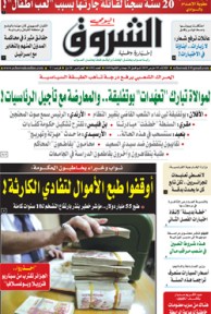 الثلاثاء 05 مارس 2019