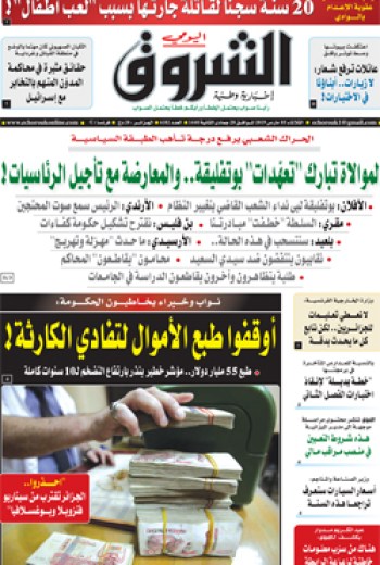 الثلاثاء 05 مارس 2019