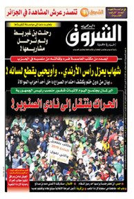 الثلاثاء 09 أفريل 2019