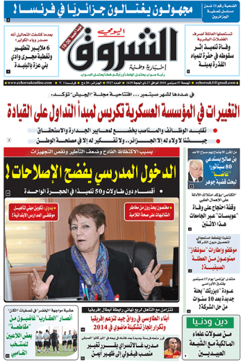 الجمعة 07 سبتمبر 2018