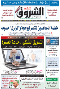 الجمعة 05 أكتوبر 2018