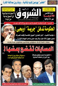 الإثنين 24 جوان 2019