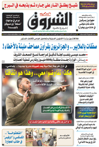 السبت 04 أوت 2018