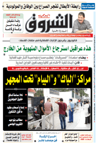 الأحد 30 أوت 2020