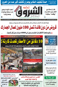 الجمعة 21 سبتمبر 2018