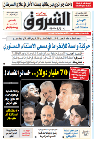 الأحد 20 سبتمبر 2020