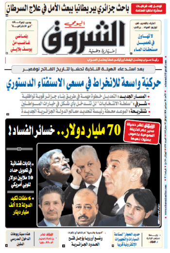 الأحد 20 سبتمبر 2020